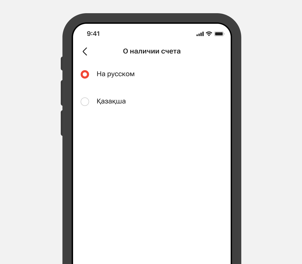 Получение справки